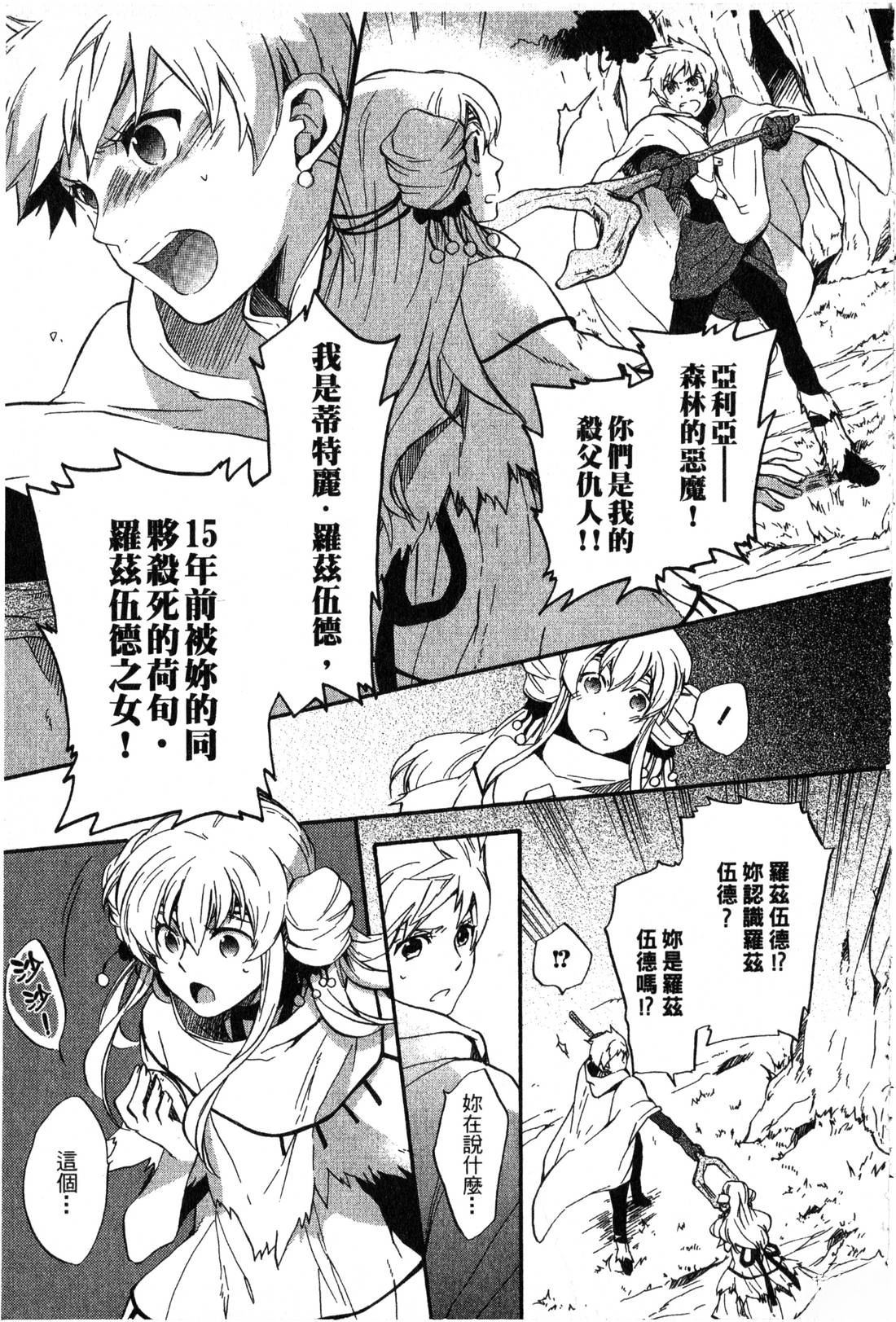 第2卷47