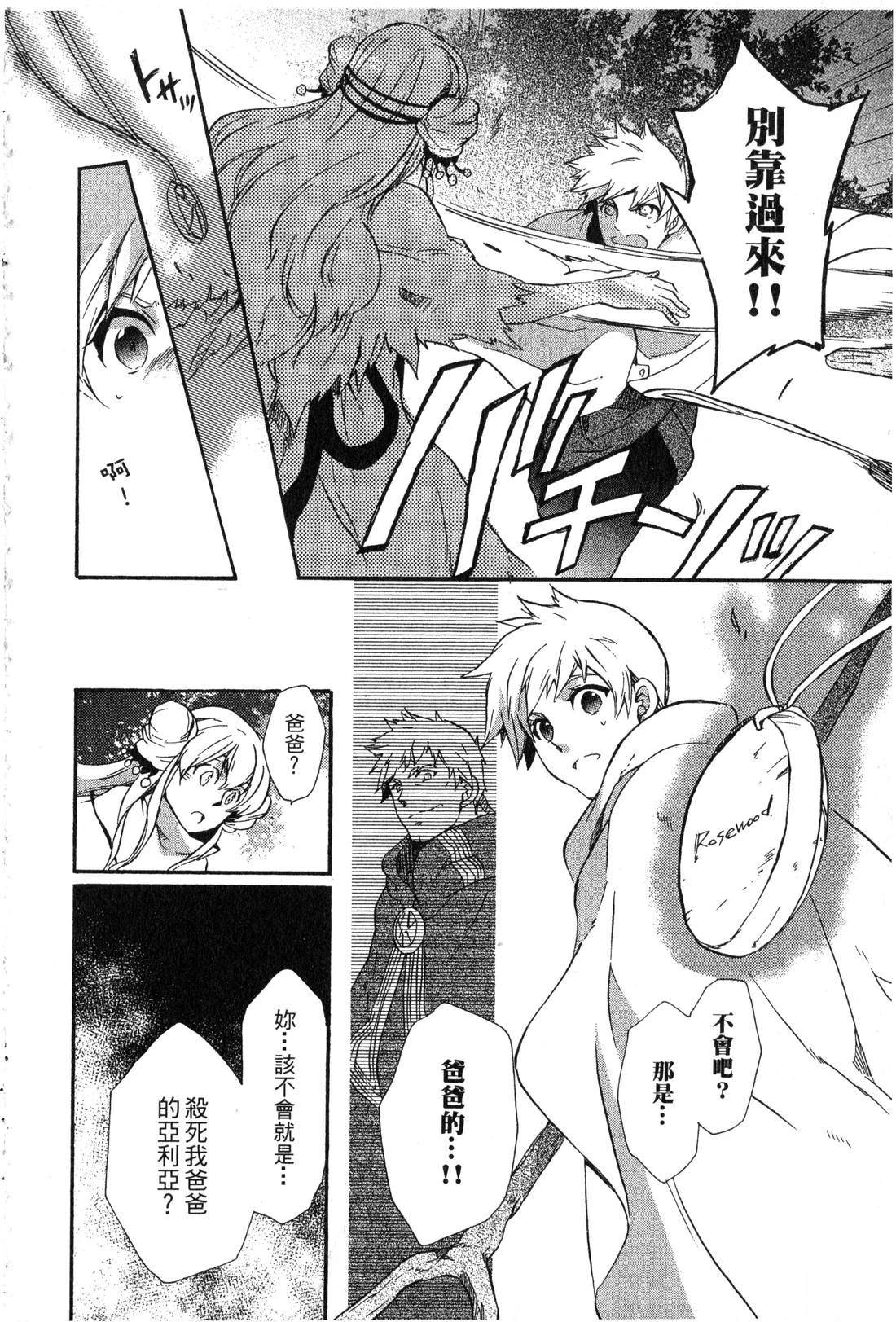 第2卷48