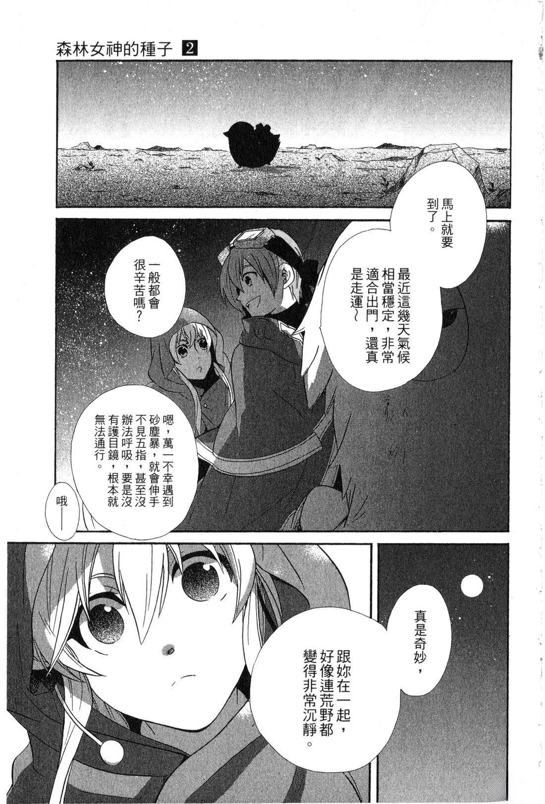 第2卷5