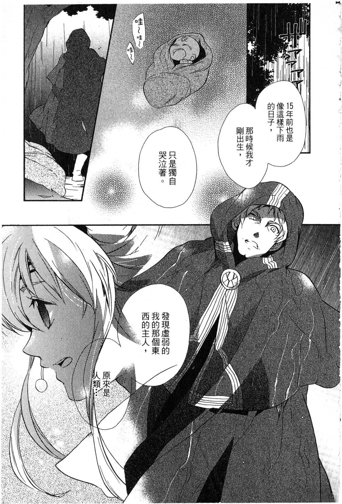 第2卷53