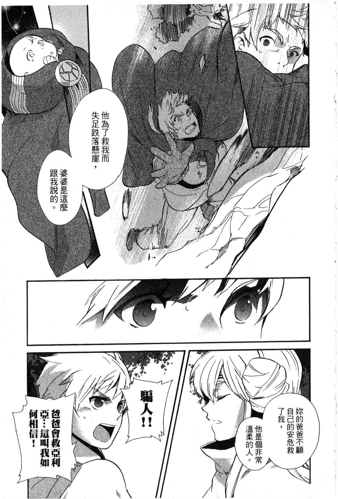 第2卷55