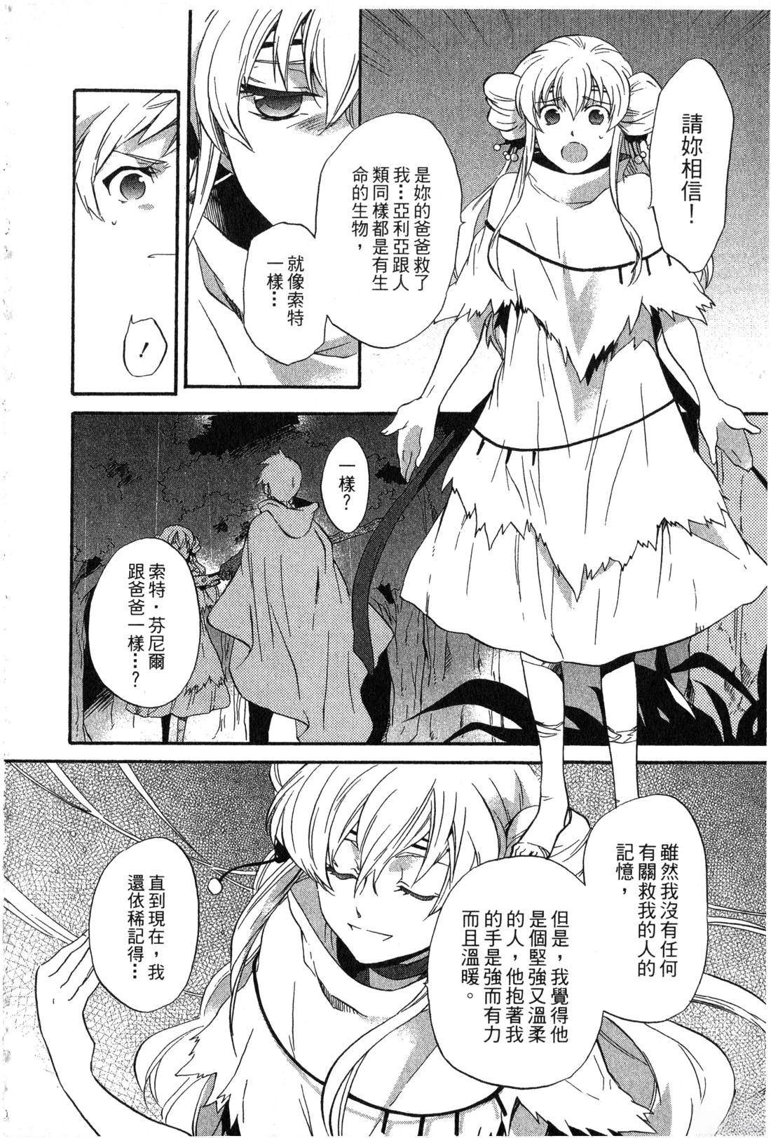第2卷56