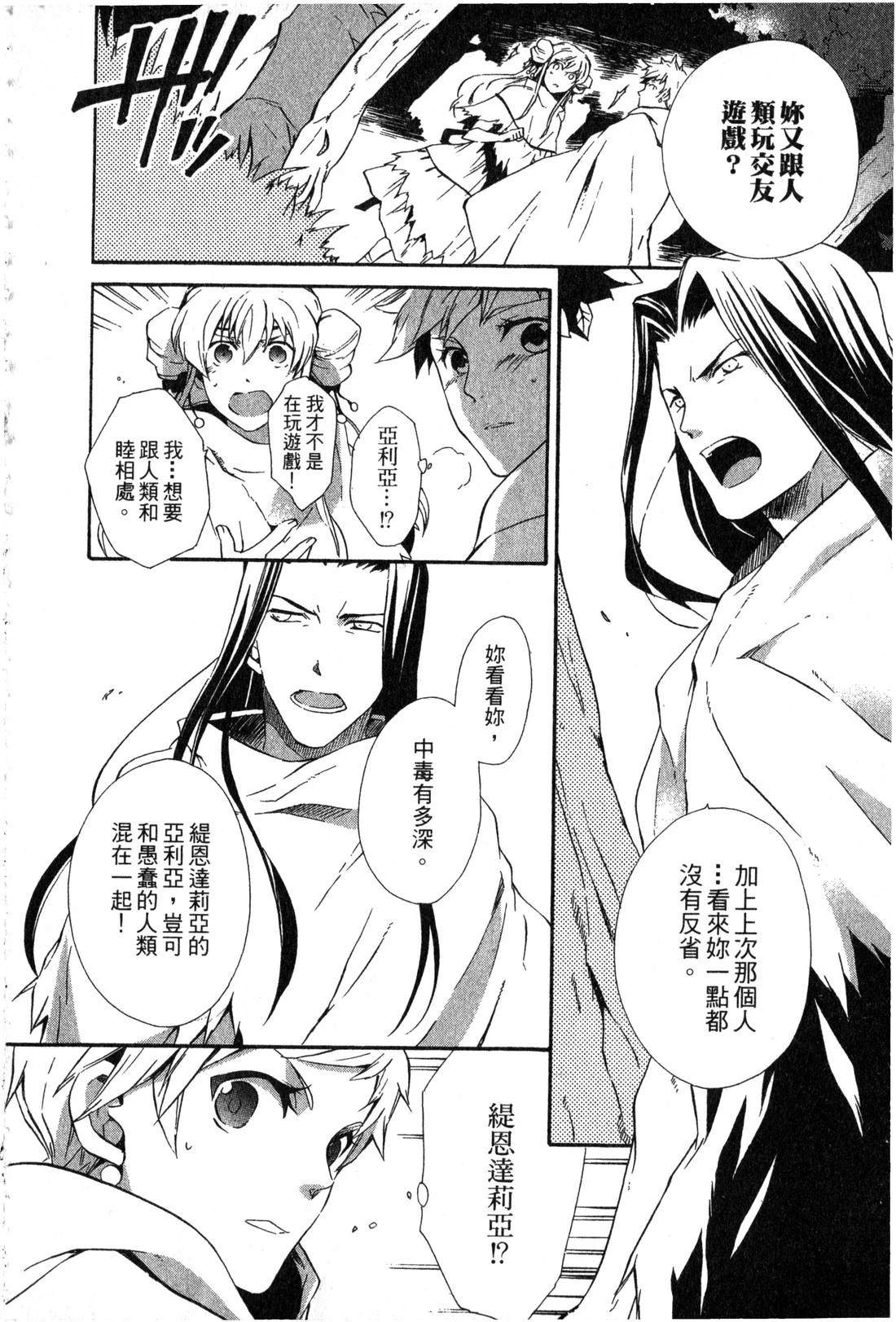第2卷58
