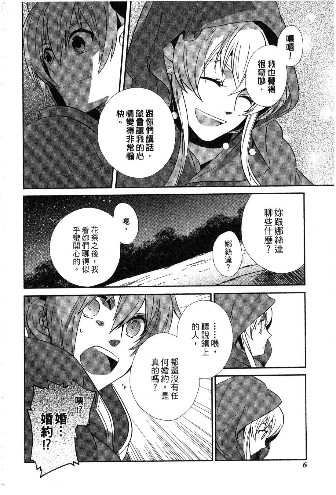 第2卷6