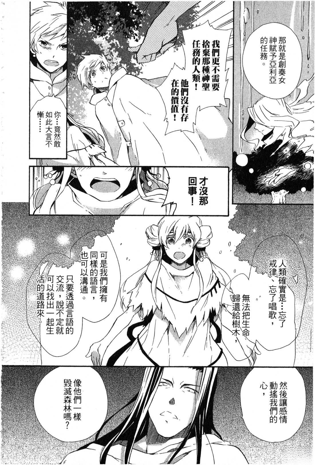 第2卷60