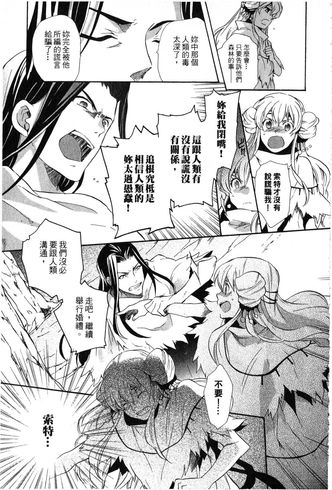 第2卷61