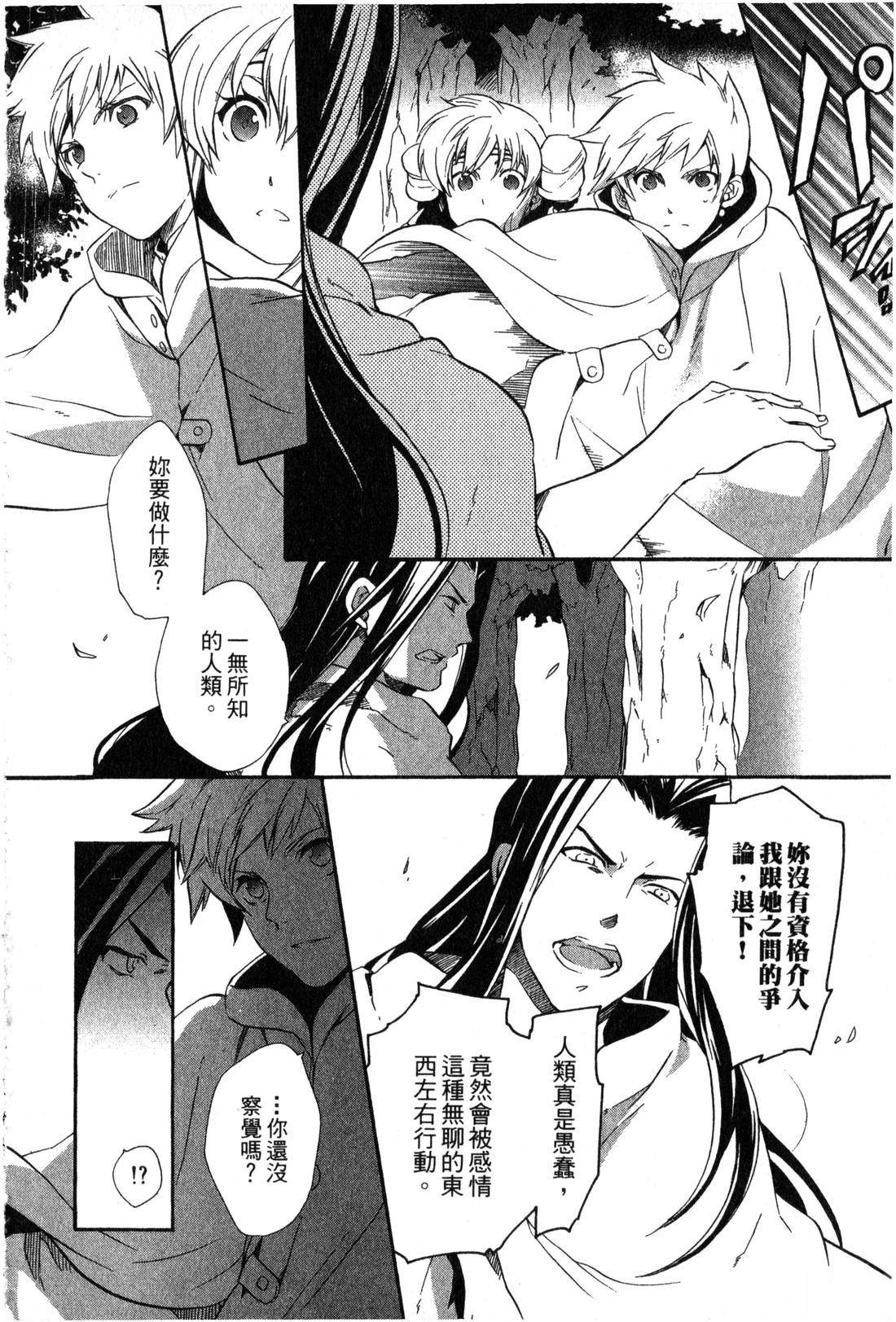 第2卷62