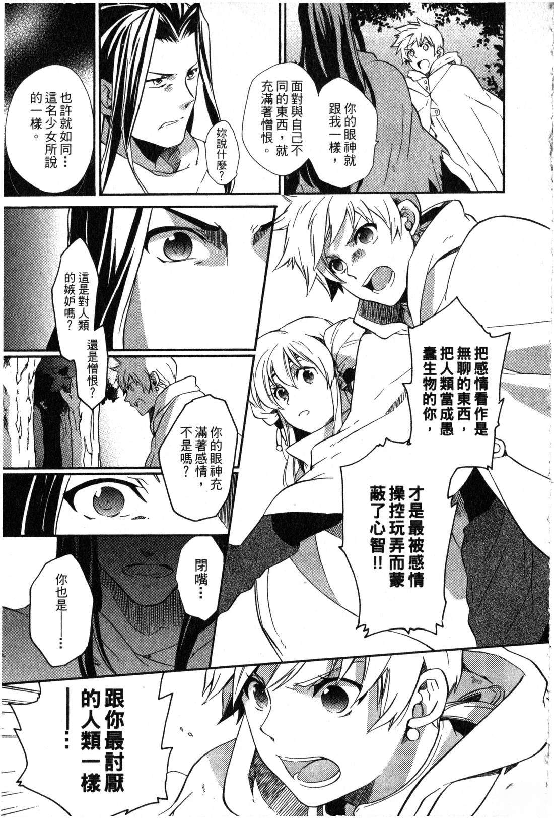 第2卷63