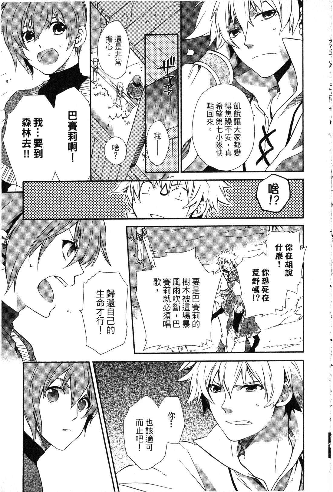 第2卷65