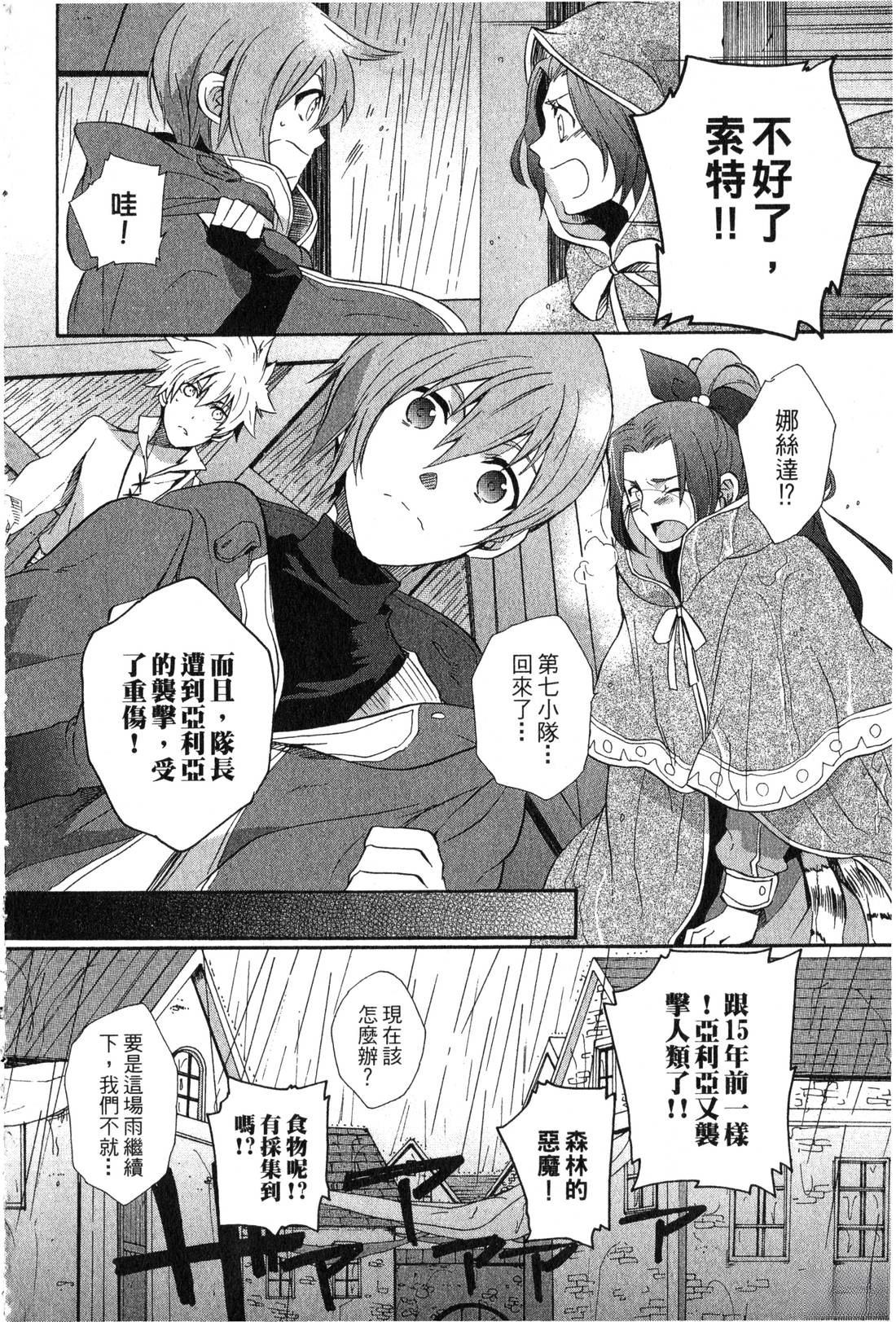 第2卷68