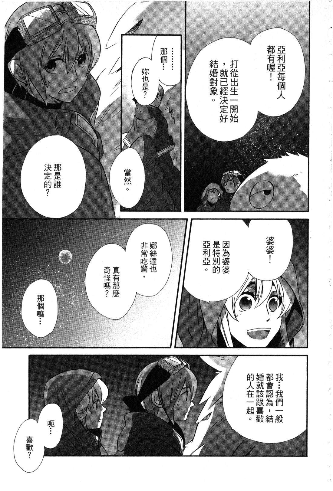 第2卷7