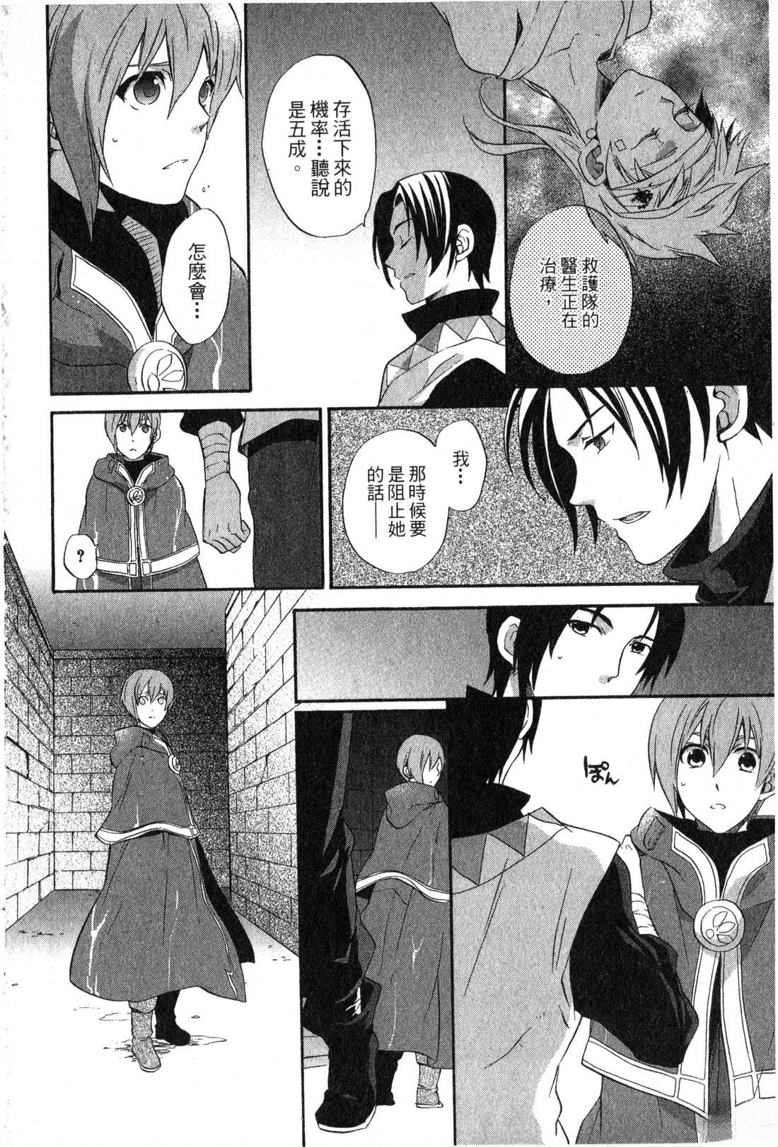 第2卷70