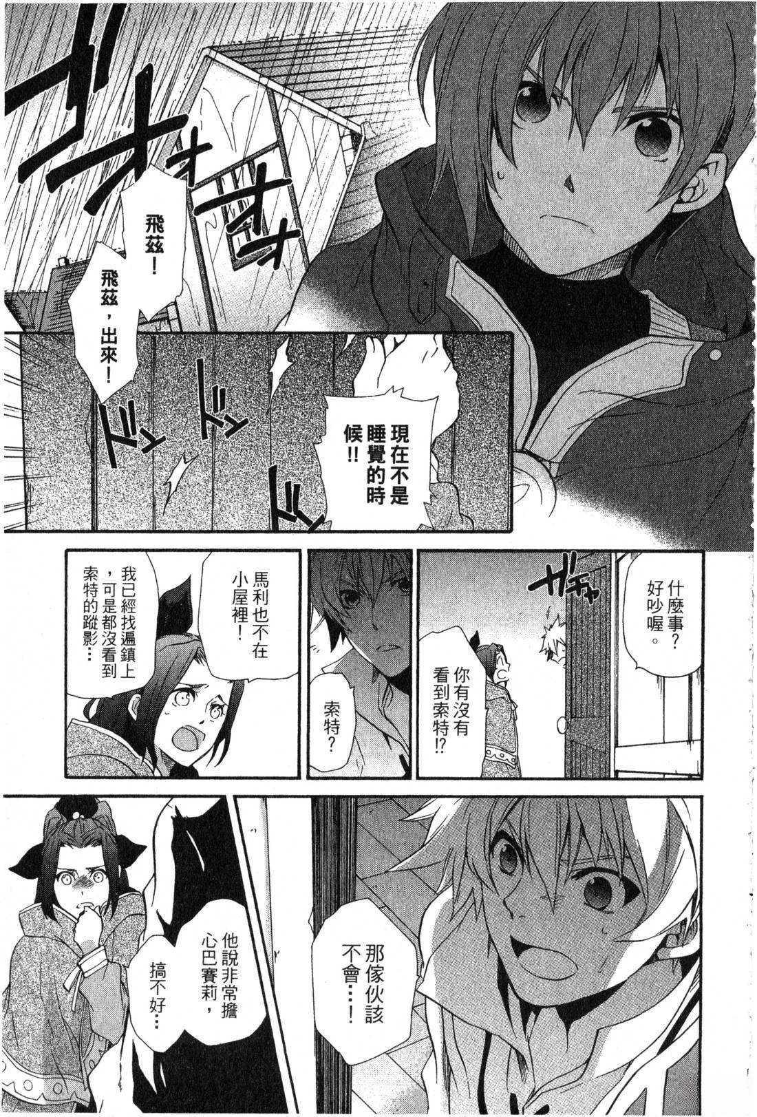 第2卷71