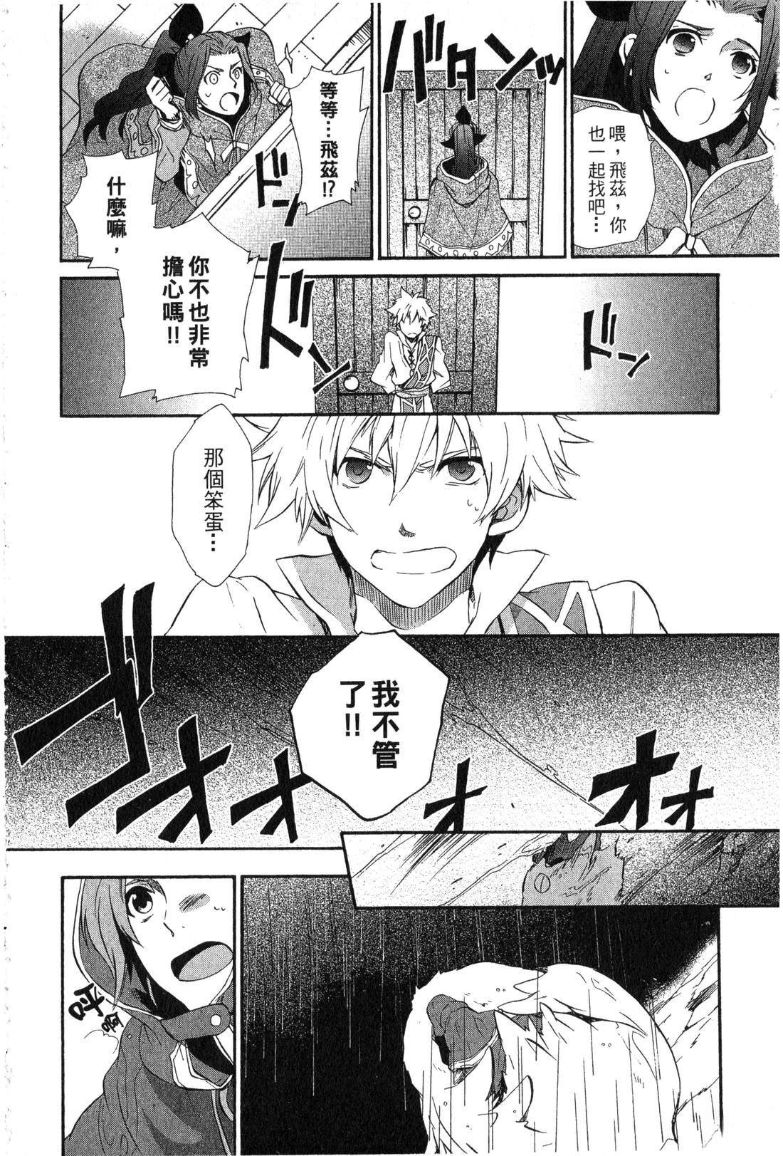 第2卷72