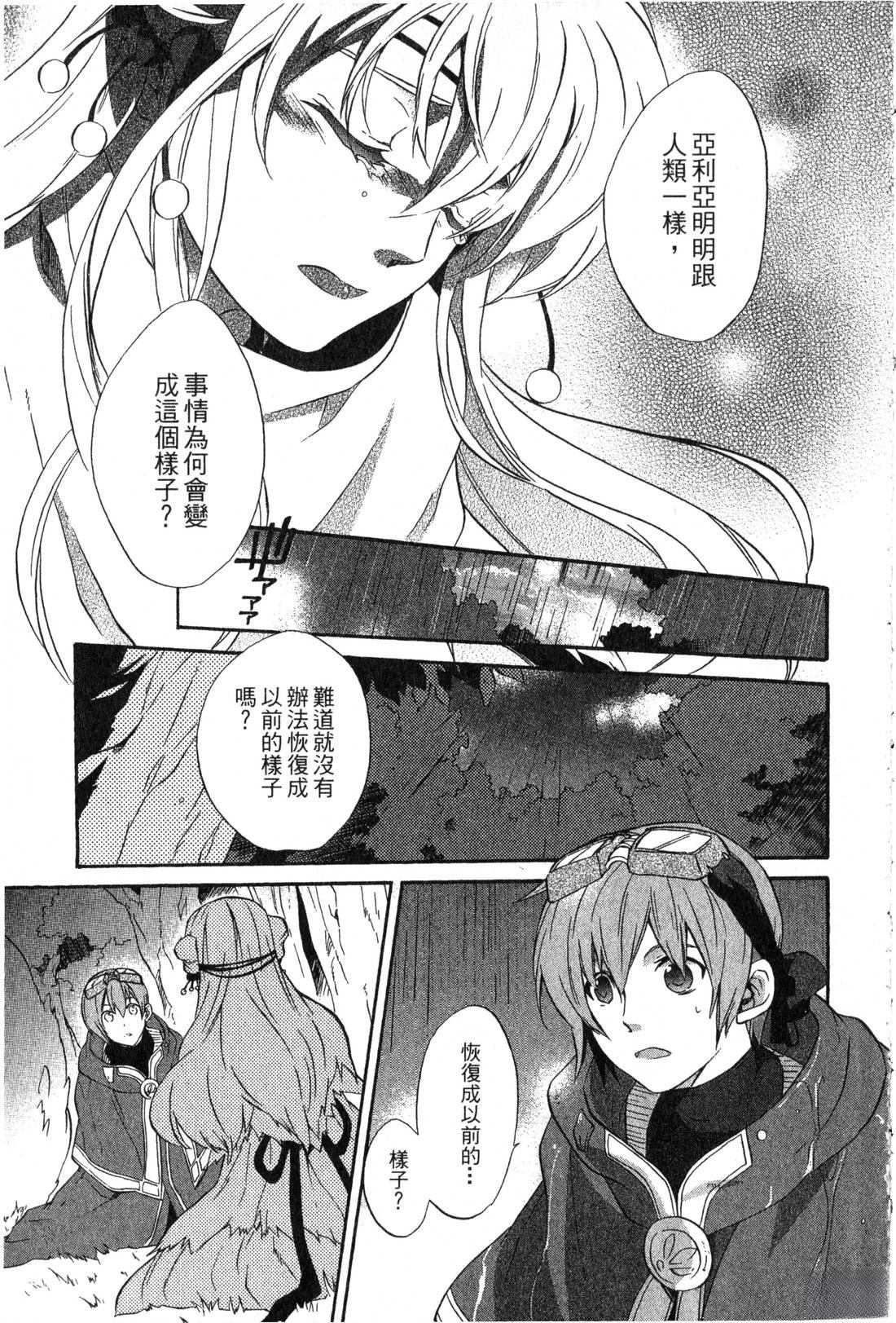 第2卷75