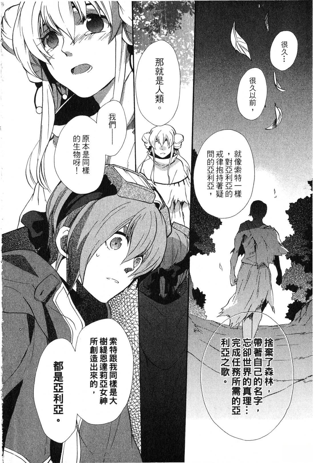 第2卷76