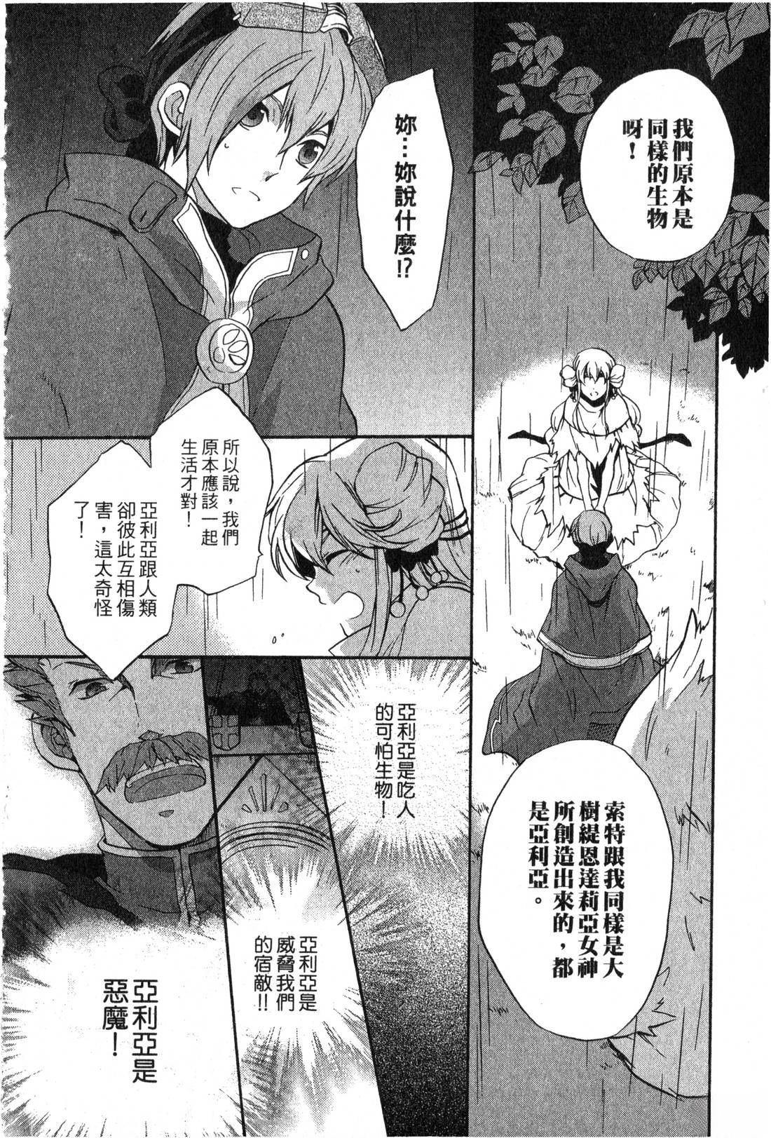 第2卷78