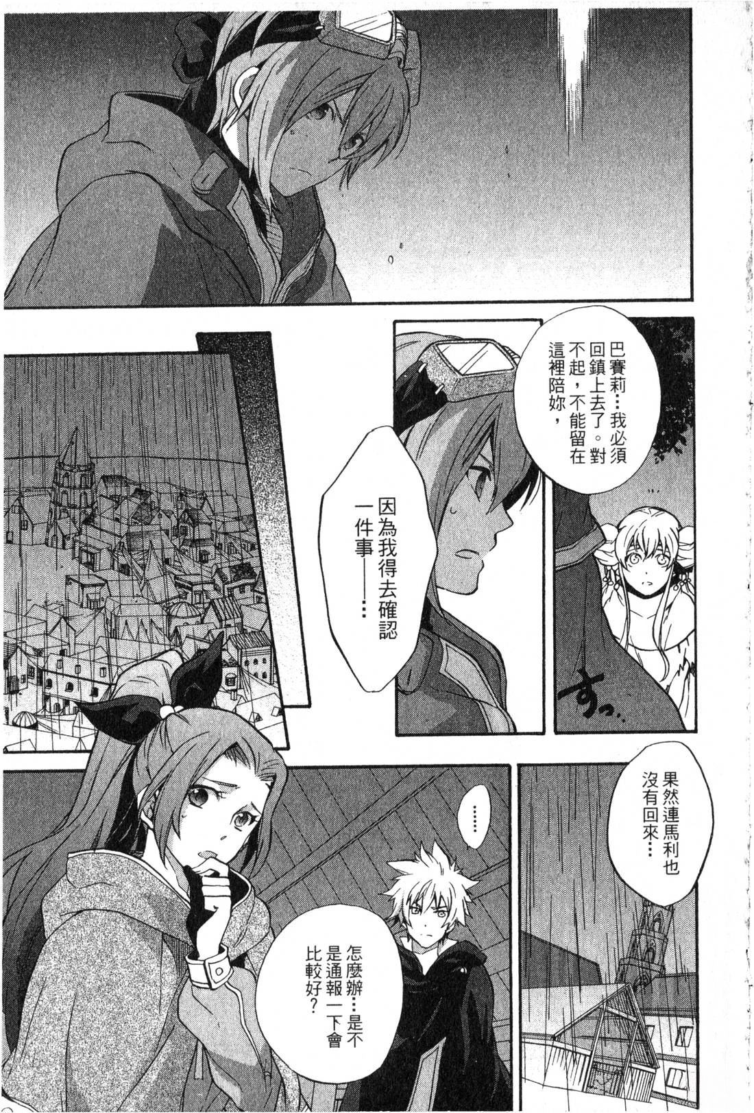 第2卷79