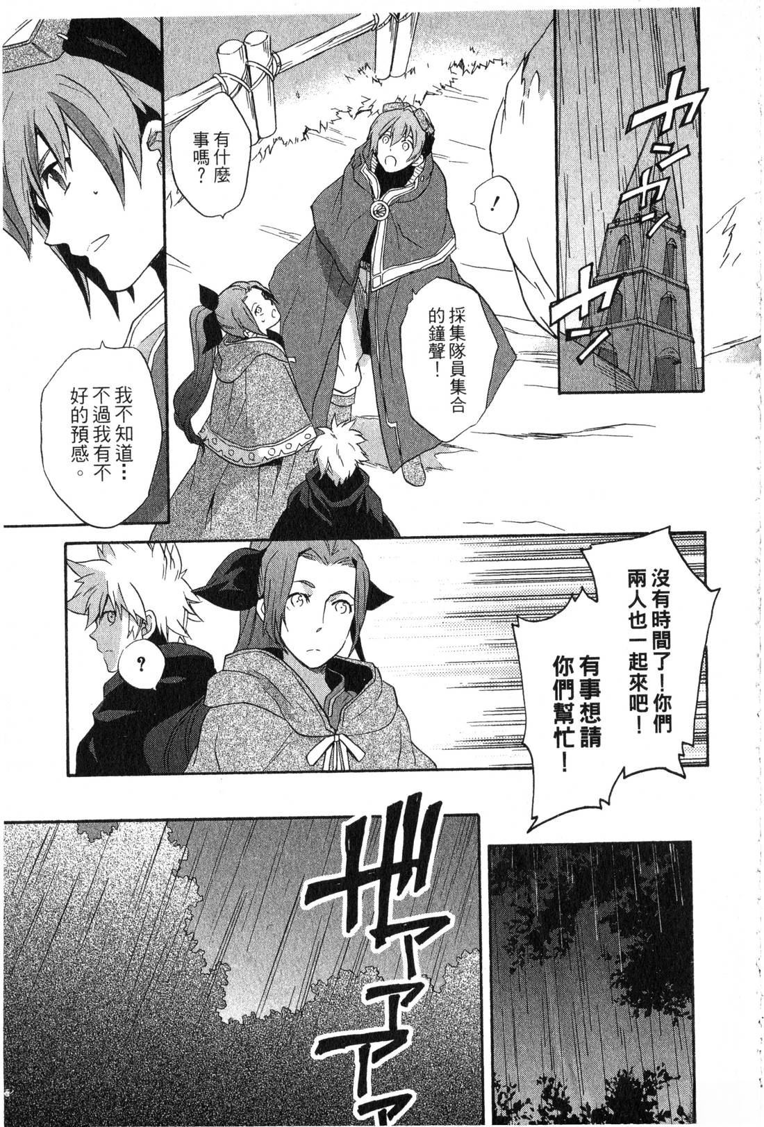 第2卷81