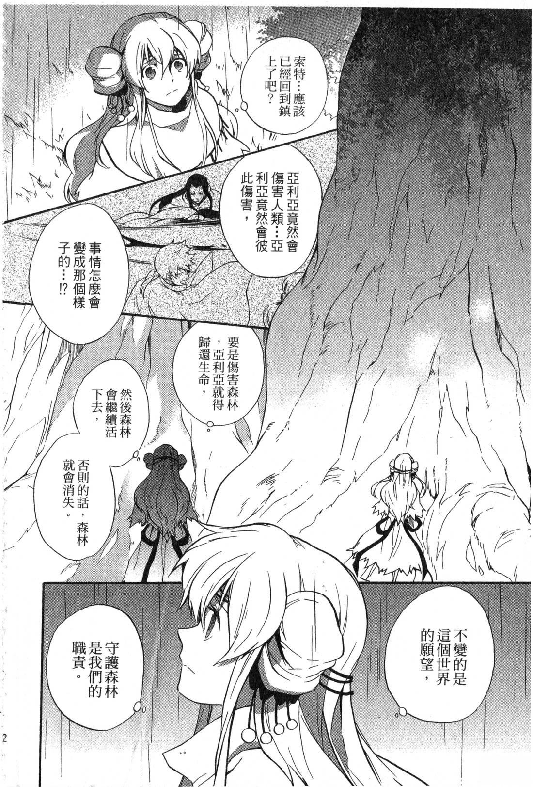 第2卷82