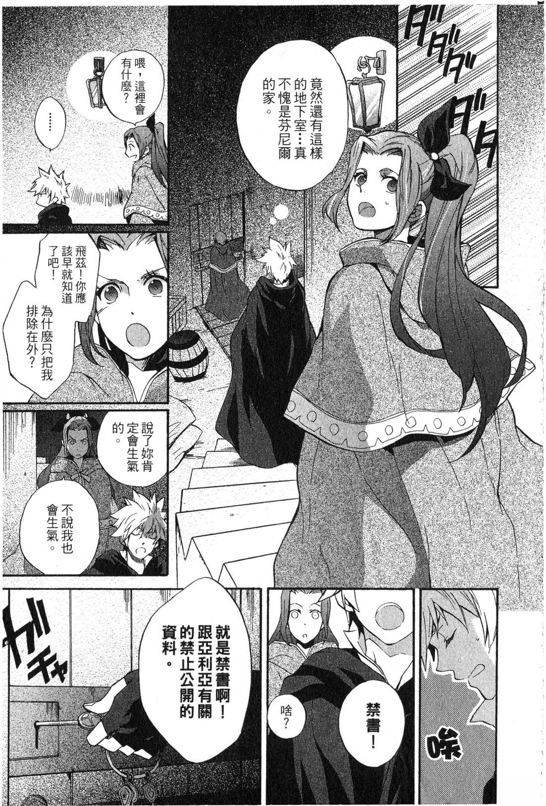第2卷85