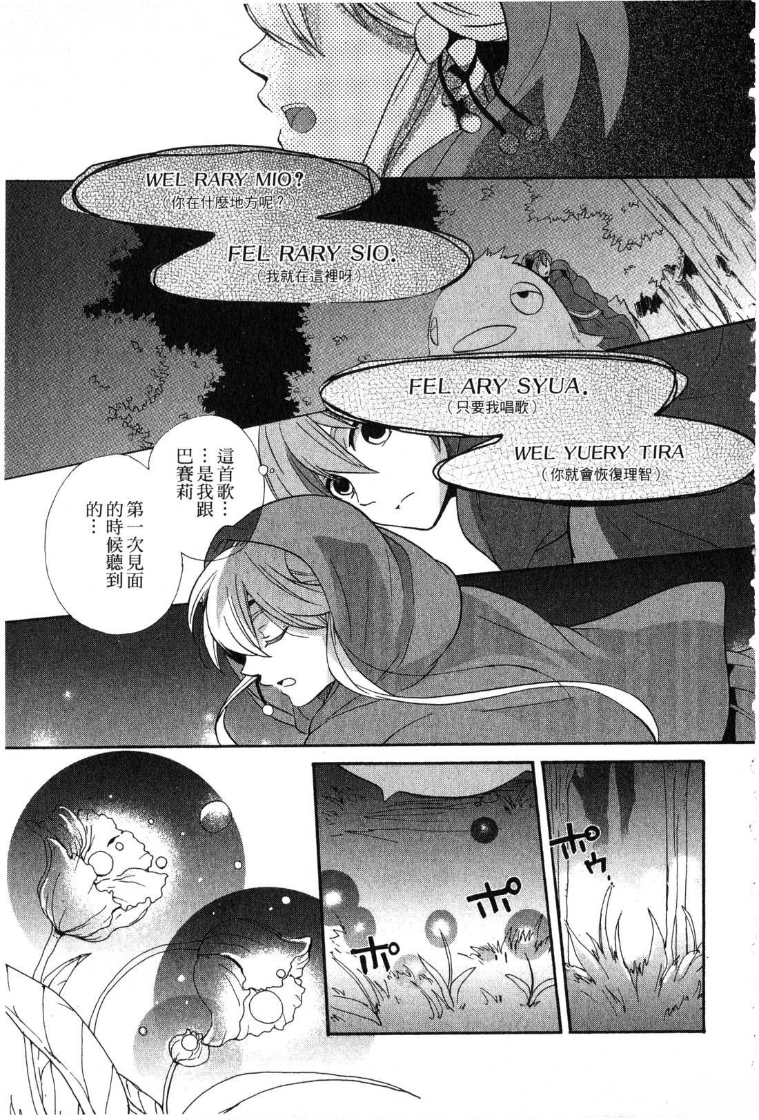 第2卷9