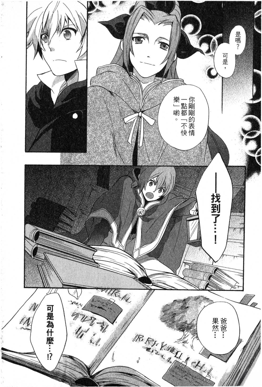 第2卷90