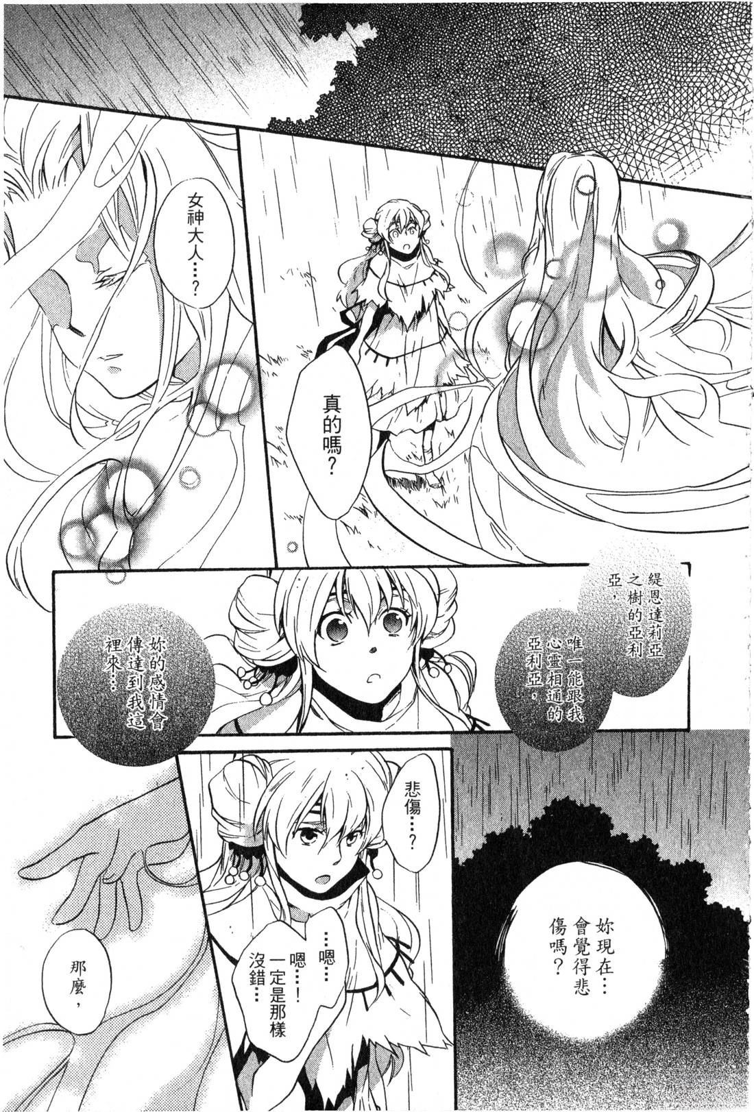 第2卷91