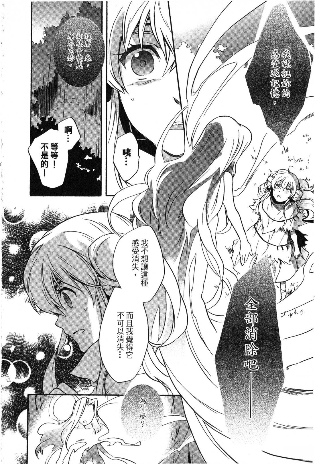 第2卷92