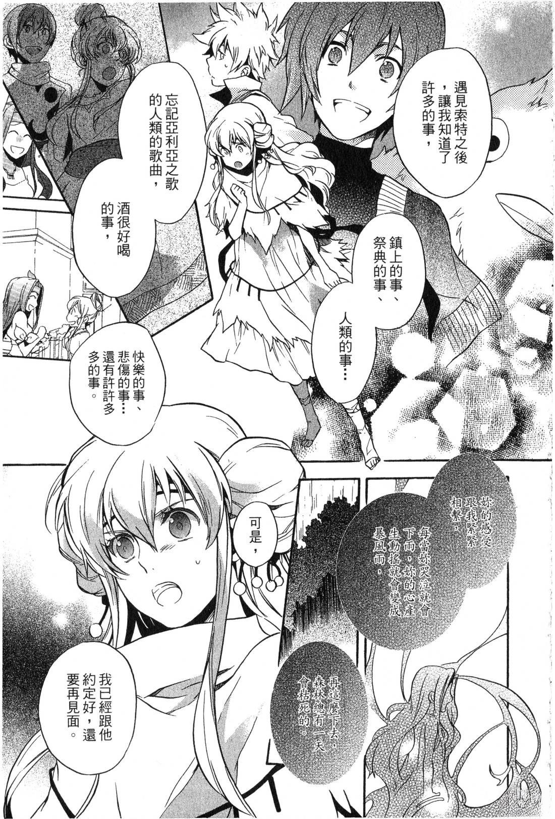 第2卷93