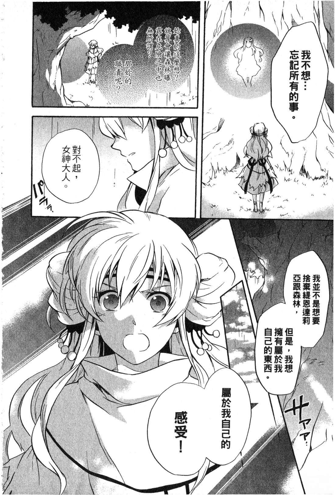 第2卷94