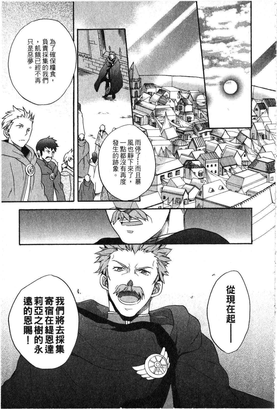 第2卷95