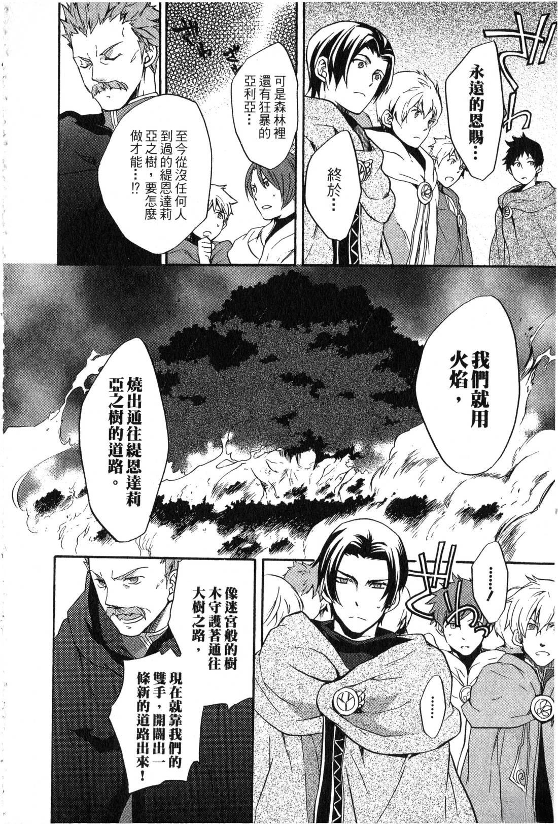 第2卷96