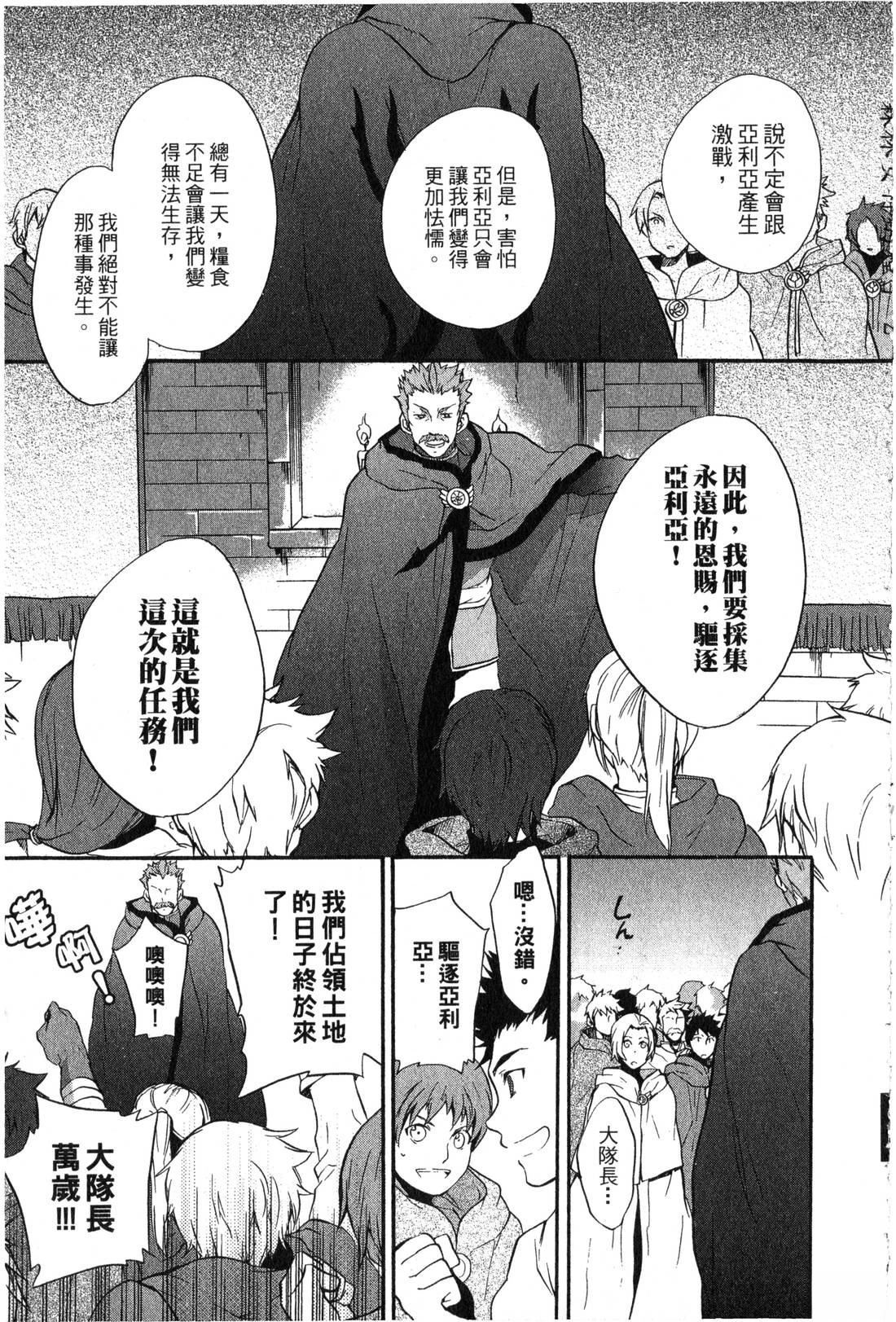 第2卷97