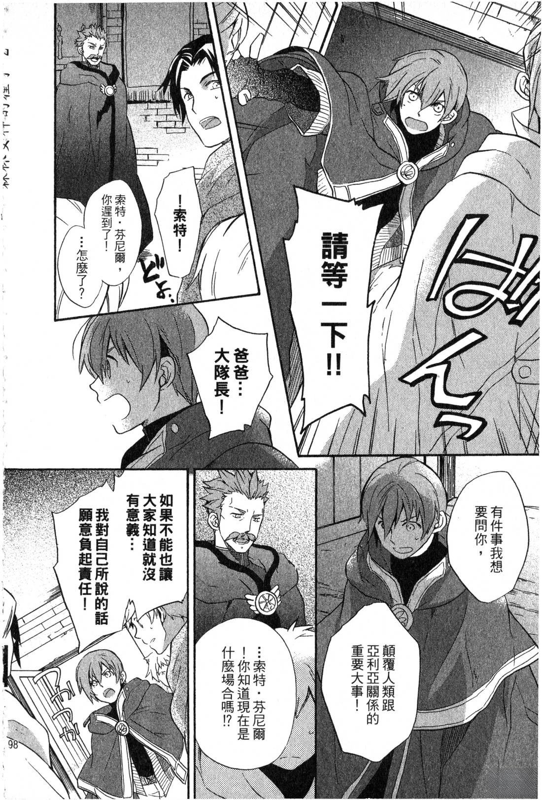 第2卷98