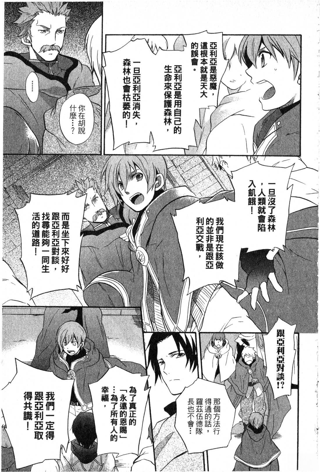 第2卷99