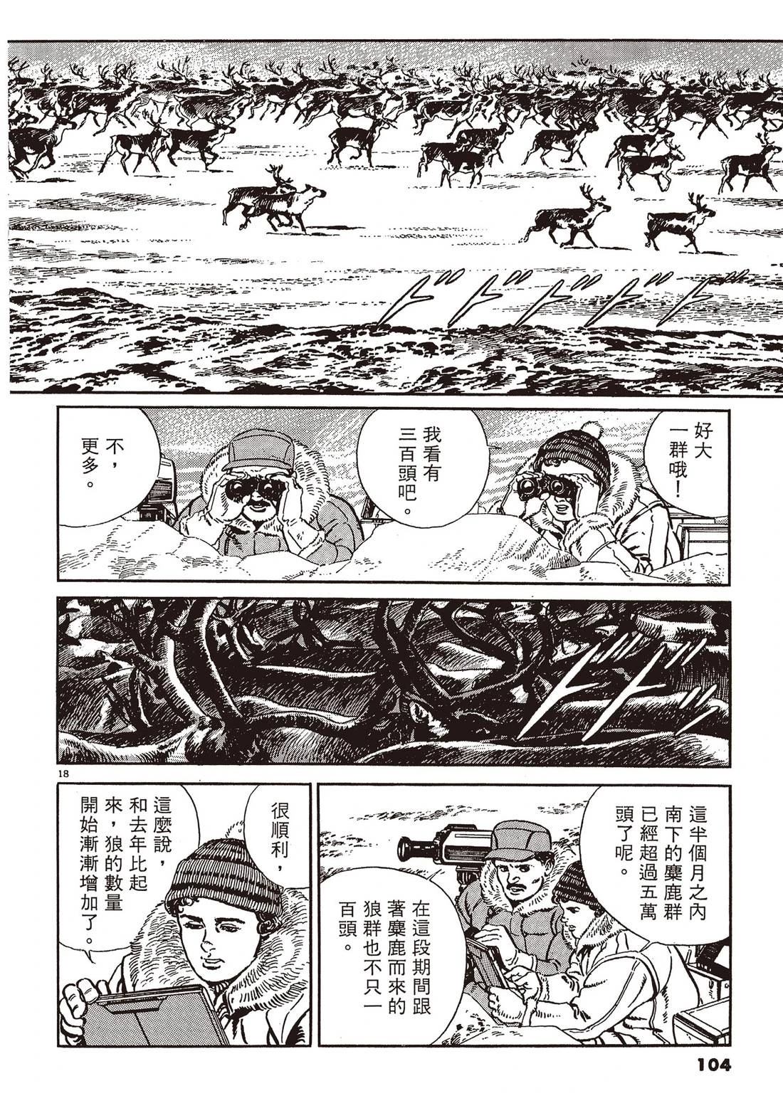 第1卷102