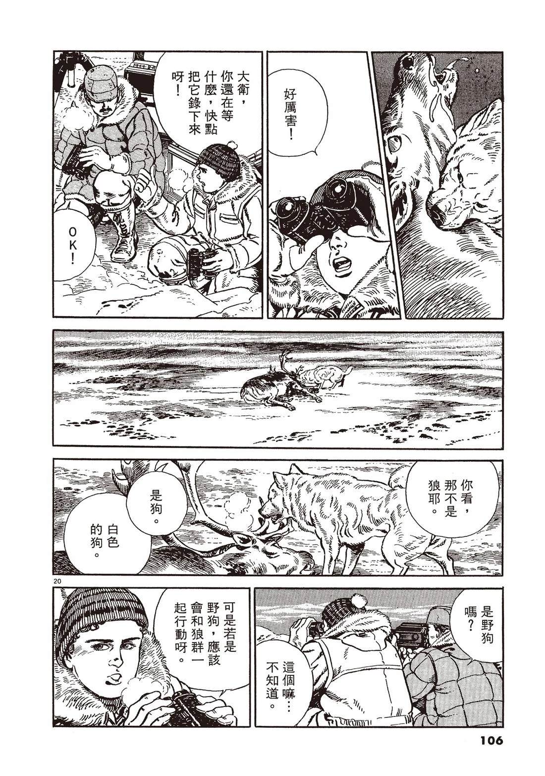 第1卷104