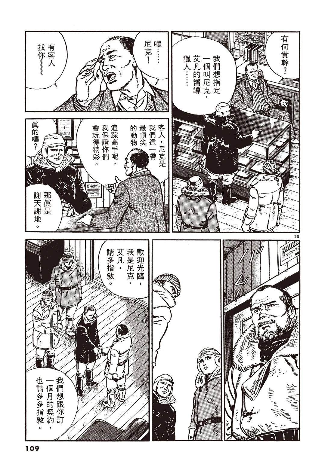 第1卷107