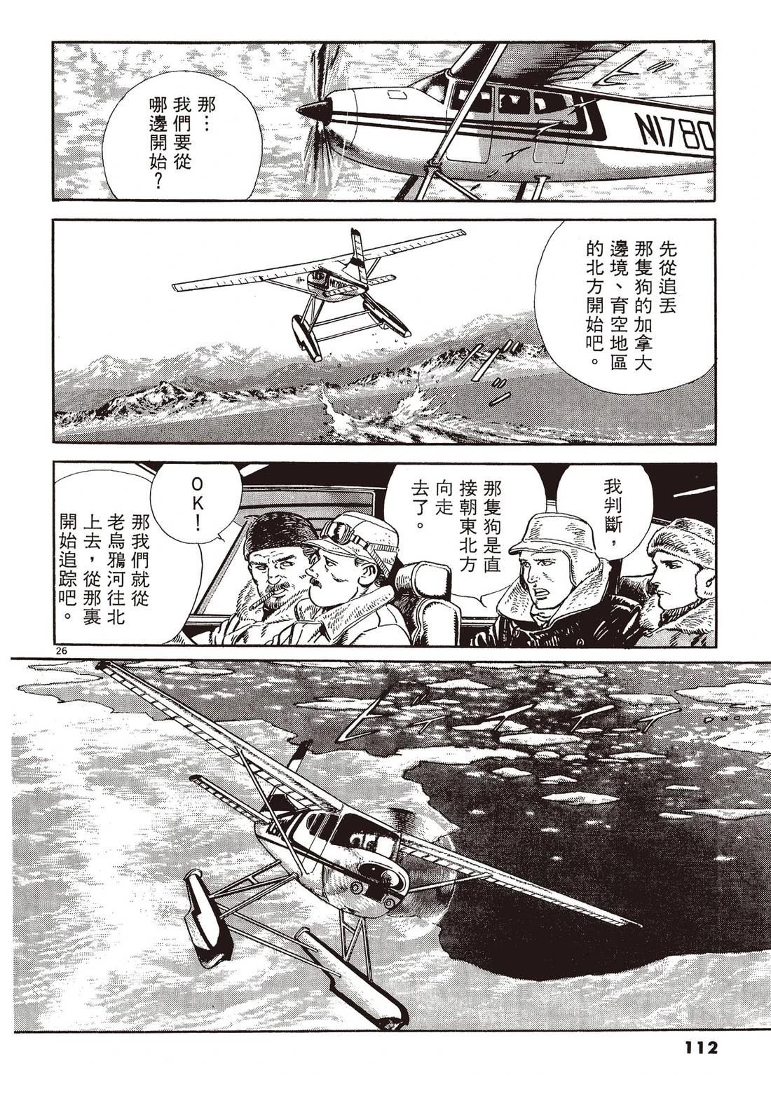 第1卷110