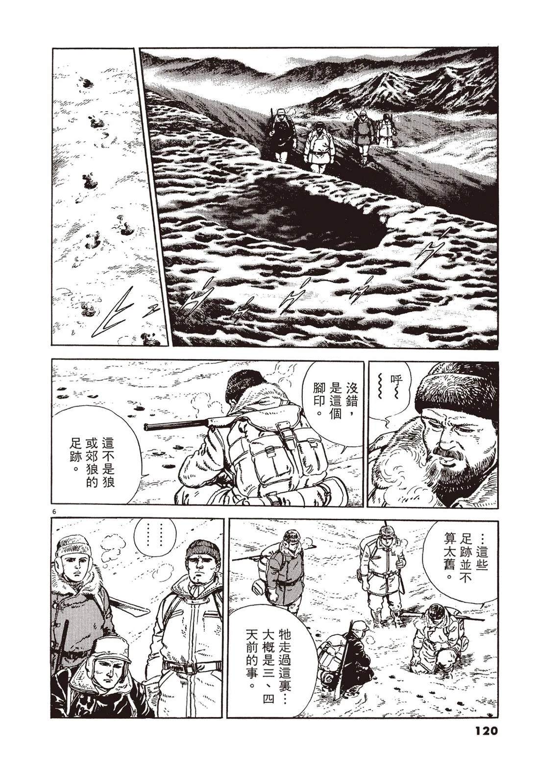 第1卷118