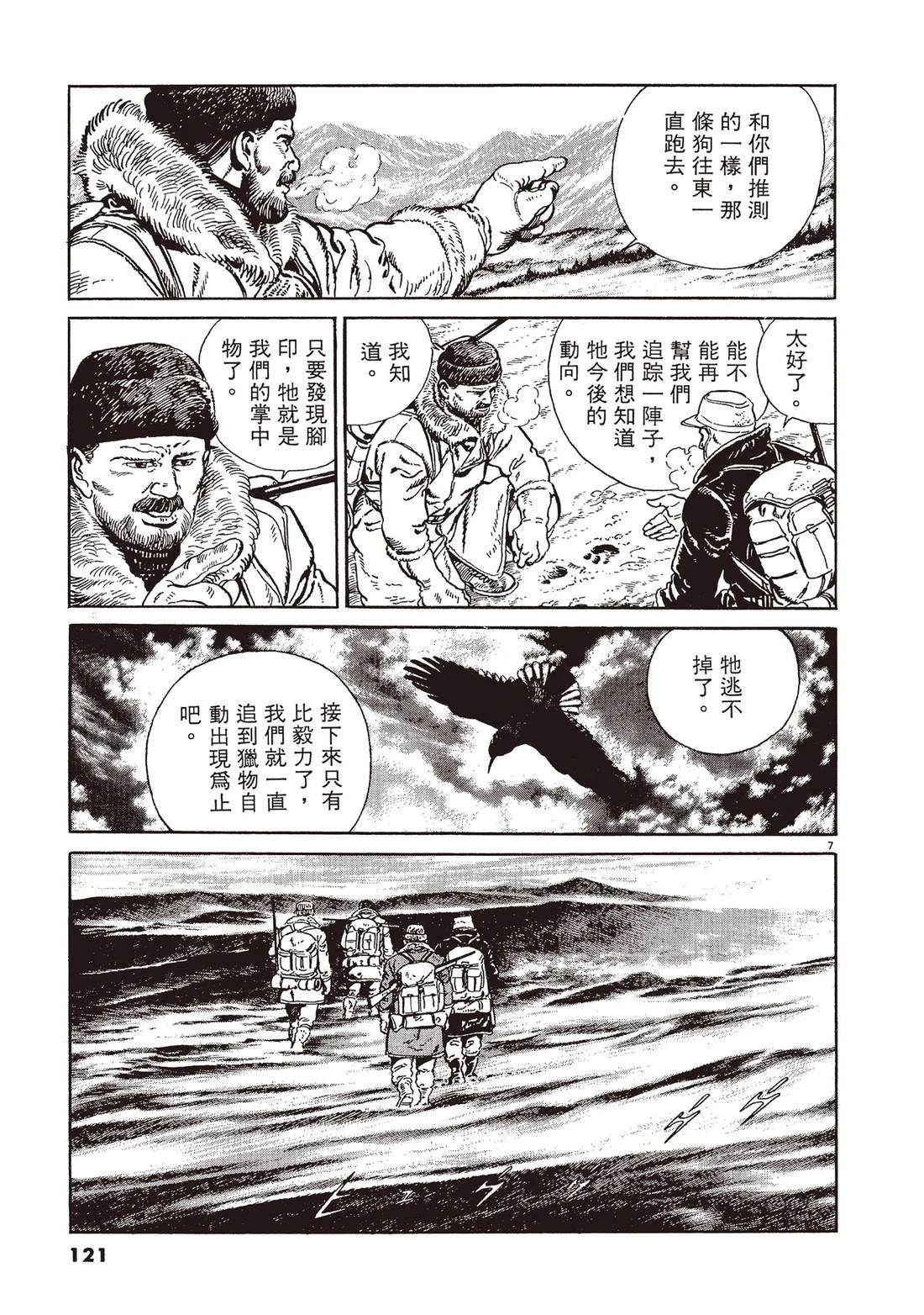 第1卷119