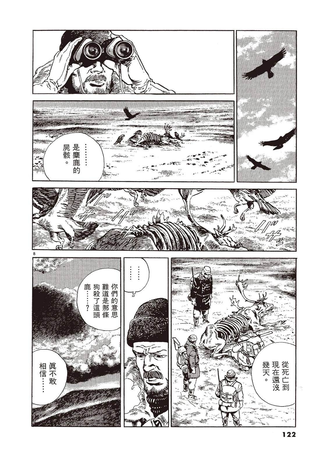 第1卷120