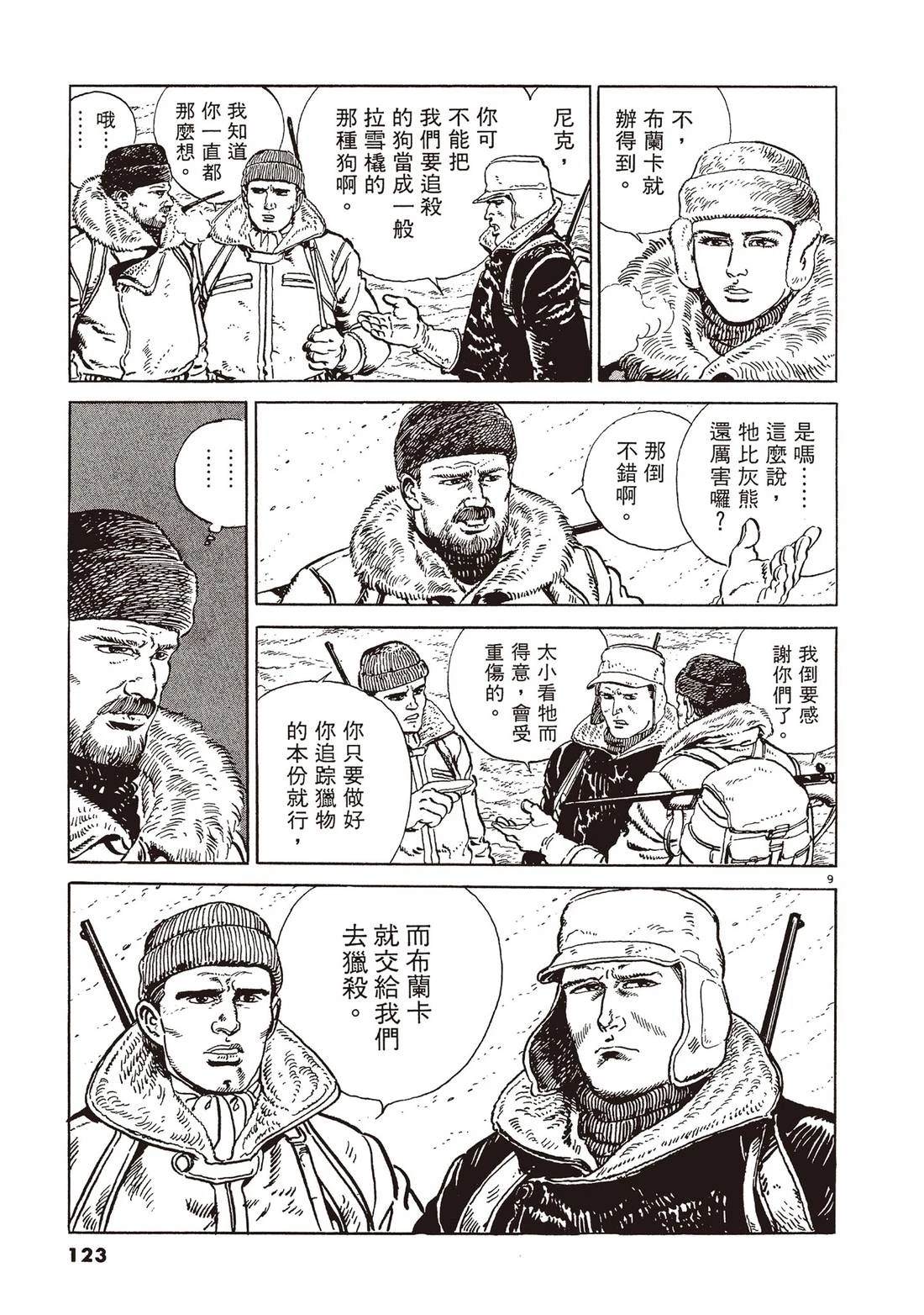 第1卷121
