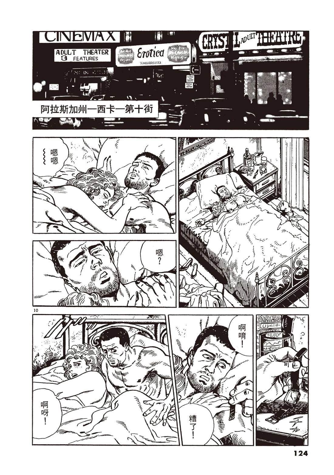 第1卷122