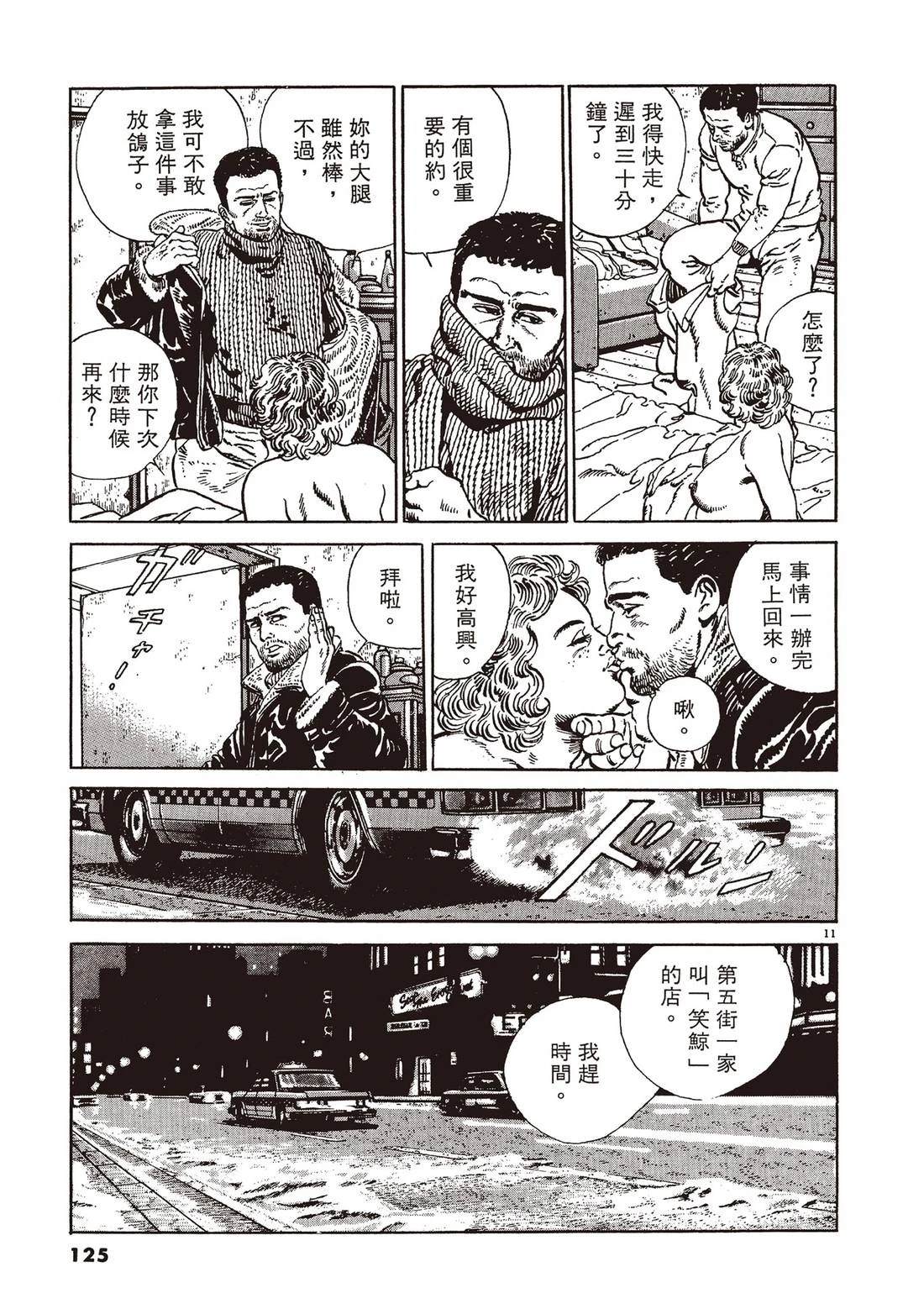 第1卷123