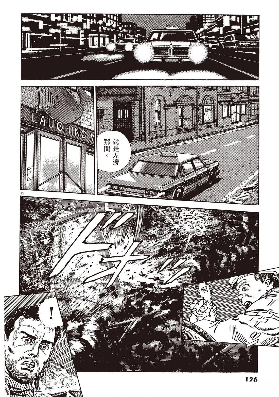 第1卷124