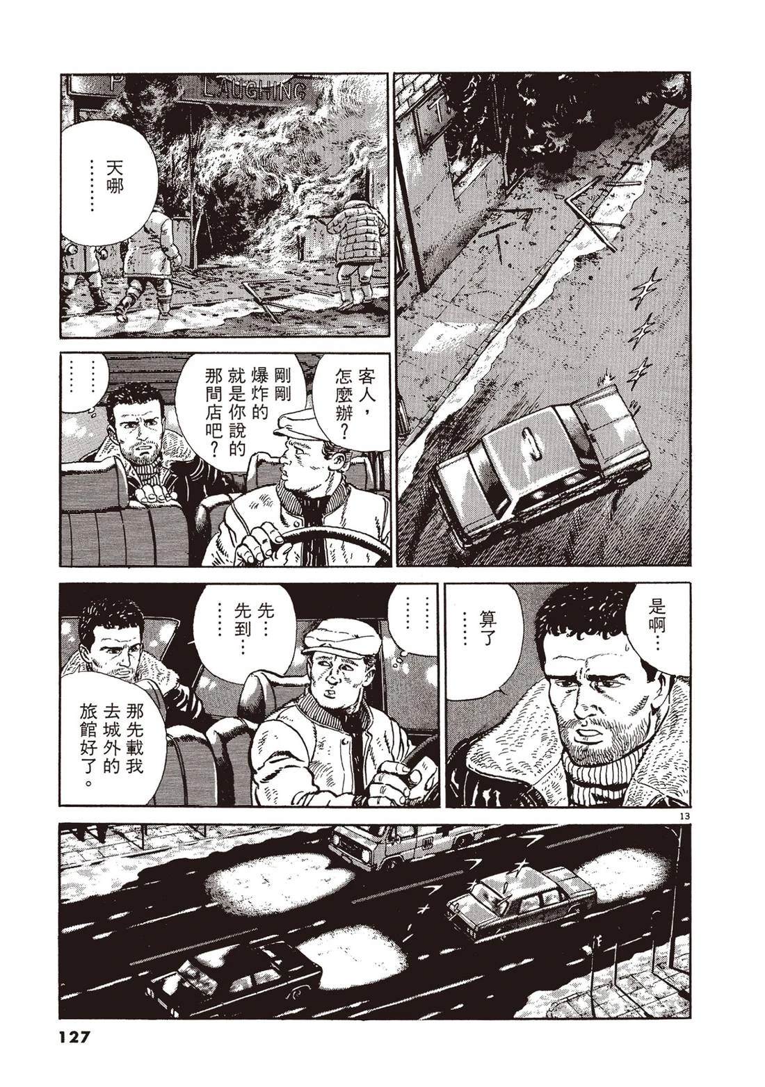第1卷125