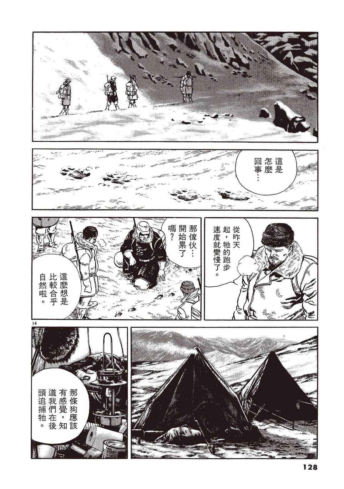 第1卷126