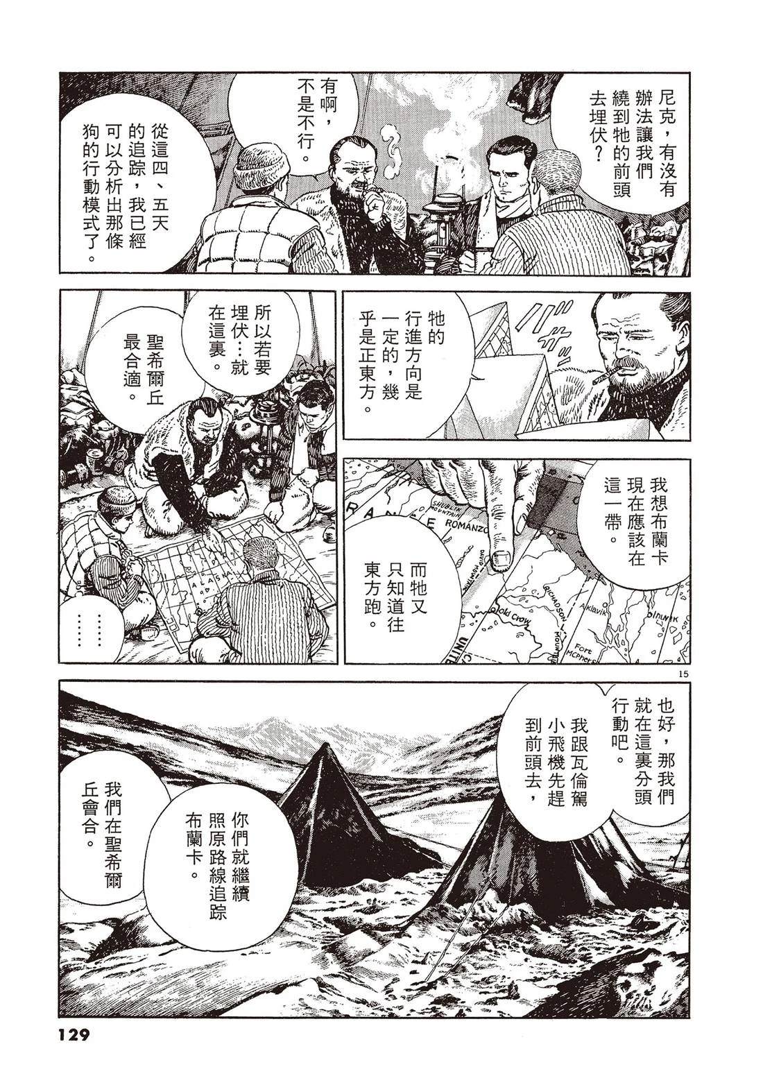 第1卷127